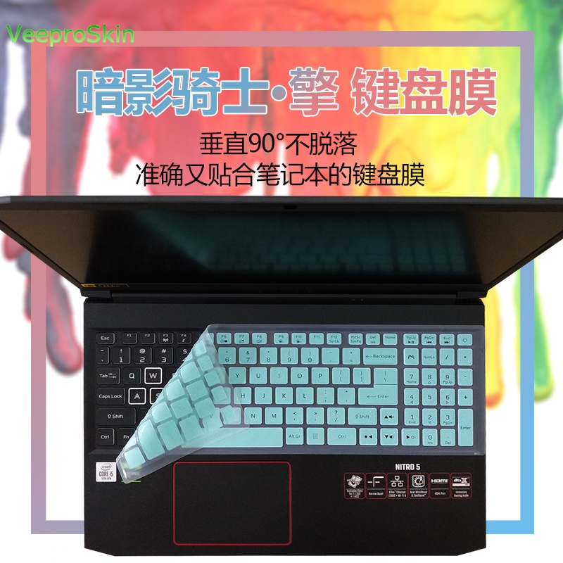 Keyboard Cover Silicone - Acer Nitro 5 AN517-52 AN517-51 AN517-41